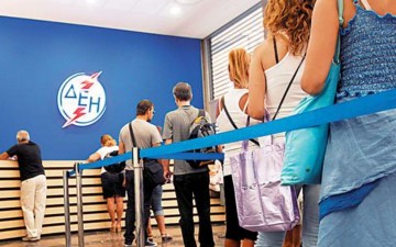 Δεύτερη ευκαιρία για ρύθμιση οφειλών στη ΔΕΗ