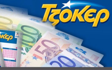 Λέρος: Ένας τυχερός με 5άρι στο Τζόκερ κερδίζει 104.048 ευρώ