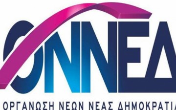 Πρόεδρος της ΟΝΝΕΔ πόλεως Ρόδου ορίστηκε ο Σελτζούκ Ζαμαντάκης