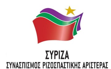ΣΥΡΙΖΑ Ν. Δωδεκανήσου προς ΝΟΔΕ:  «Τα δικά σας "χρυσά πιάτα" γέμιζε η διαπλοκή τα προηγούμενα χρόνια, αδειάζοντας αυτά της κοινωνίας»
