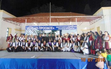 Σε εκδηλώσεις στο Βόλο ο πολιτιστικός σύλλογος Κρεμαστής