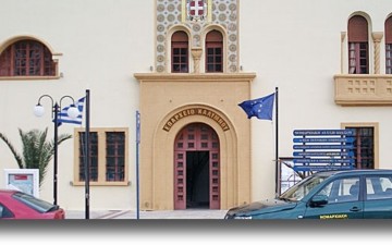 Υπόμνημα του Επάρχου Καλύμνου στον υπουργό Ναυτιλίας και Νησιωτικής Πολιτικής 