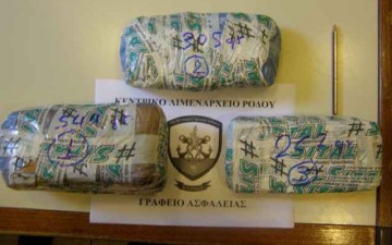 Έπαυσε η ποινική δίωξη για δύο κατηγορούμενους για κατοχή κάνναβης