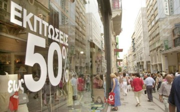Ερευνα της ΕΣΕΕ: Μόνον το 1/3 των εμπόρων ενήμερο για το ύψος των εισφορών