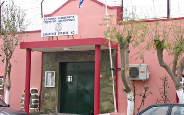 Ηρωίνη στις φυλακές Κω