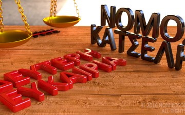 Με απόφαση δικαστηρίου 52χρονη Ροδίτισσα δεν θα πληρώσει  δόσεις στις τράπεζες