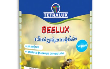 Νέα ειδικά χρώματα για  τις κυψέλες των μελισσών