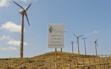 Νέα αιολικά πάρκα στα νησιά μας 