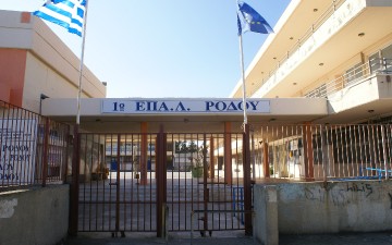 Πρόσκληση υποβολής αιτήσεων για συμμετοχή στο μεταλυκειακό έτος - Τάξη Μαθητείας