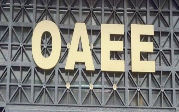 Σύλλογος για τους ασφαλισμένους και ανασφάλιστους του ΟΑΕΕ