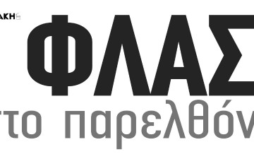 Εντός διμήνου θα διανεμηθούν οι 97 εργατικές κατοικίες στη Ρόδο