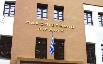 Φοιτητική εστία  στη Ρόδο