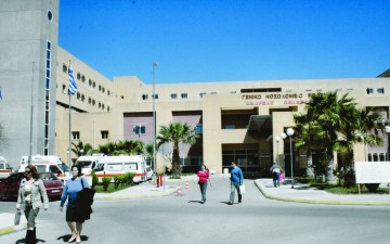 Στελεχώνονται με προσωπικό  τα νοσοκομεία της Δωδεκανήσου