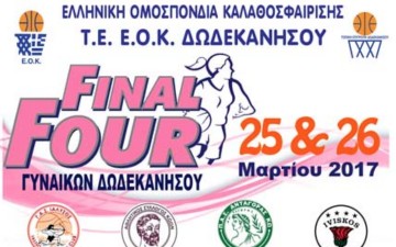 Ο τίτλος των γυναικών και τα Hoops for Hope!