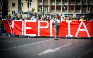 Οι εργασιακές σχέσεις εξελίσσονται από το κακό  στο χειρότερο και με ευθύνη της κυβέρνησης Τσίπρα