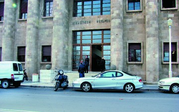 Δύο υποθέσεις για απόπειρες βιασμού