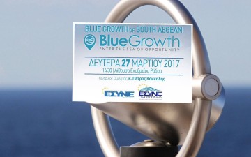 Μεγάλες οι προοπτικές  για τη θαλάσσια ανάπτυξη