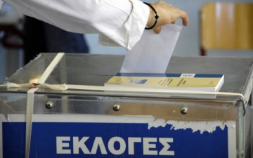 Δικαίωμα ψήφου στους Έλληνες του εξωτερικού: Η ειδική επιτροπή εμπειρογνωμόνων του υπ. Εσωτερικών "βάζει" το θέμα σε τροχιά επίλυσης