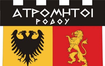 Φιέστα με τη Ρόδο οι Ατρόμητοι 