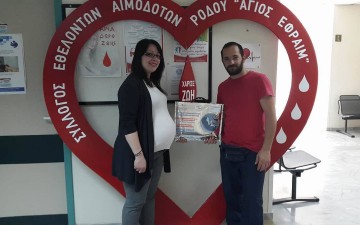 Είσαι έγκυος;  Ενημερώσου και γίνε  δότρια βλαστοκυττάρων