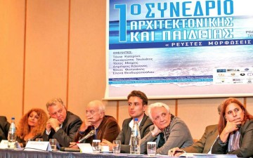 Δήμευση των εισοδημάτων των επιστημόνων  καταγγέλει ο σύλλογος αρχιτεκτόνων Δωδεκανήσου