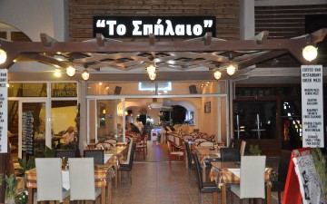 Η Στέλλα Κονιτοπούλου στο Σπήλαιο