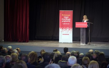 Παρών δήλωσαν όλα  τα στελέχη του τοπικού ΠΑΣΟΚ