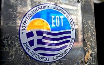 Press trips του ΕΟΤ για τουριστική προβολή της χώρας