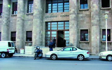 Συμβολαιογράφος της Ρόδου δεν απέδωσε  190.000 ευρώ στο ταμείο νομικών