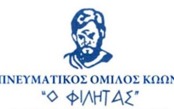 Στον Ανδρέα-Χατζημιχάλη το βραβείο Β. Μοσκόβη