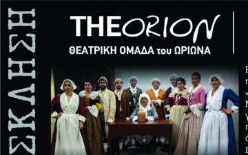 Μία δίκη για την  σπασμένη γλάστρα