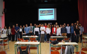 Εκδήλωση στο Ροδίων Παιδεία για τις προοπτικές των επαγγελμάτων
