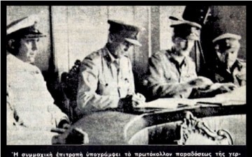 “Γαλάζιο όραμα  η Δωδεκάνησος ελληνική, έγινε πραγματικότης”