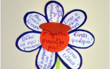 Εκδήλωση για τη γιορτή της μητέρας από τη Λέσχη Centennial Lions Sivithos Rhodes Branch