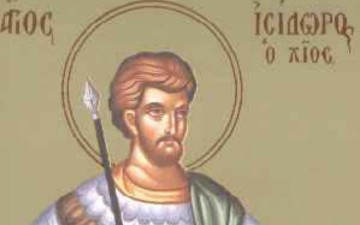 Οι Χιώτες και οι Κύπριοι της Ρόδου  τιμούν τους αγίους τους στα Κοσκινού