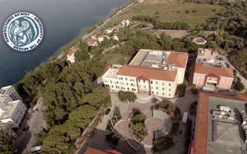 «Παιδικό Βιβλίο και Παιδαγωγικό Υλικό» του Πανεπιστημίου Αιγαίου