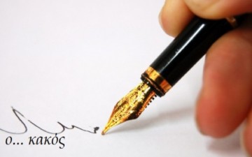 Όλο και λιγότεροι στις απεργιακές κινητοποιήσεις στη Ρόδο! 