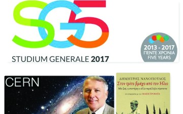 Ο διάσημος αστροφυσικός  Δημήτρης Νανόπουλος στη Ρόδο 