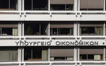 Απάντηση του Υπουργείου Οικονομίας στους δημάρχους Λέσβου, Χίου, Κω, Λέρου και Σάμου 