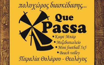 Μπιτς βόλεϊ στο Θεολόγο