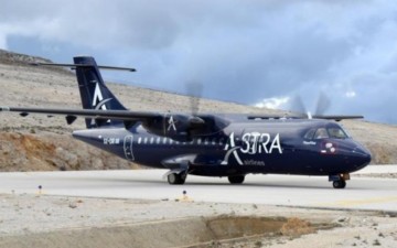 Επιστολή διαμαρτυρίας στην Astra Airlines απο τους Καλύμνιους