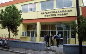 Ανύπαρκτο το σωματείο ιδιωτικών υπαλλήλων