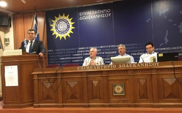 Επιστημονική ημερίδα για τον τουρισμό και τον πολιτισμό