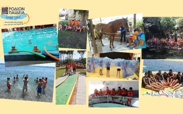 Summer School 2017: Από φέτος, για όλο το καλοκαίρι! 