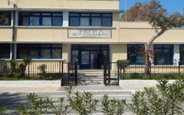 Λέρος: Μετονομασία του 2ου Γυμνασίου σε «Απόστολος και Ελευθέριος Ευαγγέλου» 