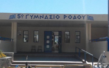 Οι αριστούχοι μαθητές των γυμνασίων Ρόδου