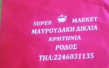 Μόνο σε οικολογικές σακούλες τα ψώνια στην Κρητηνία