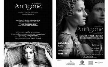 Η Αντιγόνη του Σοφοκλή στο Ρωμαϊκό Ωδείο Ρόδου