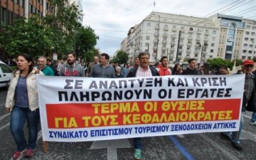 24ωρη απεργία στον Τουρισμό στις 20 Ιουλίου από την ΠΟΕΕ-ΥΤΕ