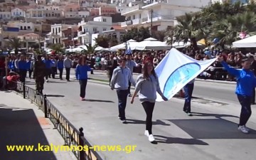 Νέα δύναμη η Ένωση Καζώνη-Κάλυμνος 2000